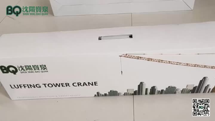 BQ Luffing Crane Model