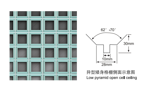 Aluminum Pyramid Open Cell Ceiling System