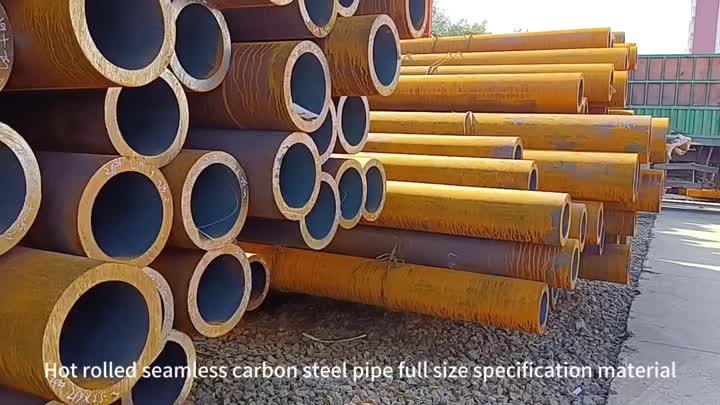 carbon steel seamless pipe 