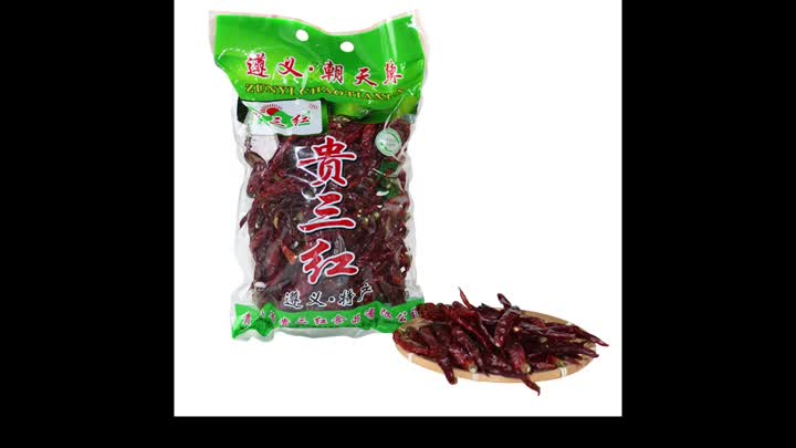 Erjingtiao chili Dried chilli 2