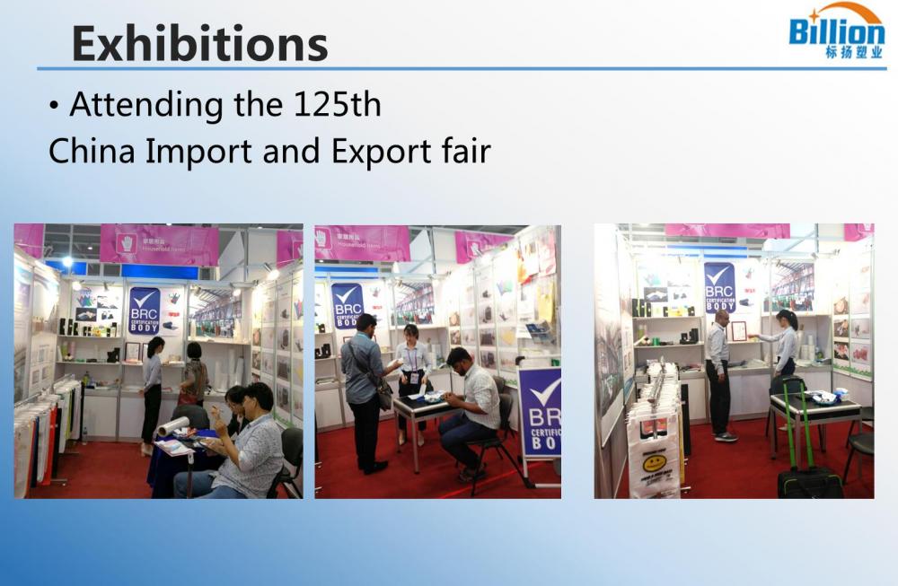 125th Canton Fair