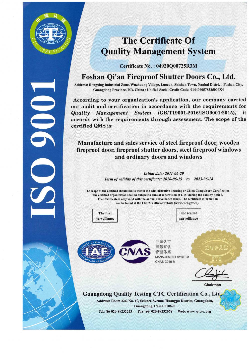 ISO9001