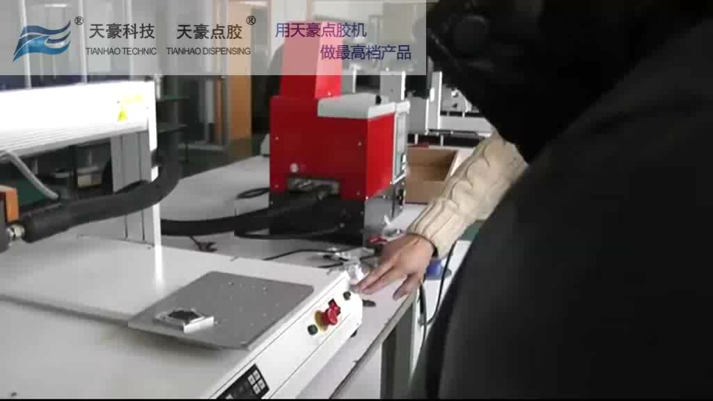 hot melt glue dispenser machine hot glue dispensing machine1