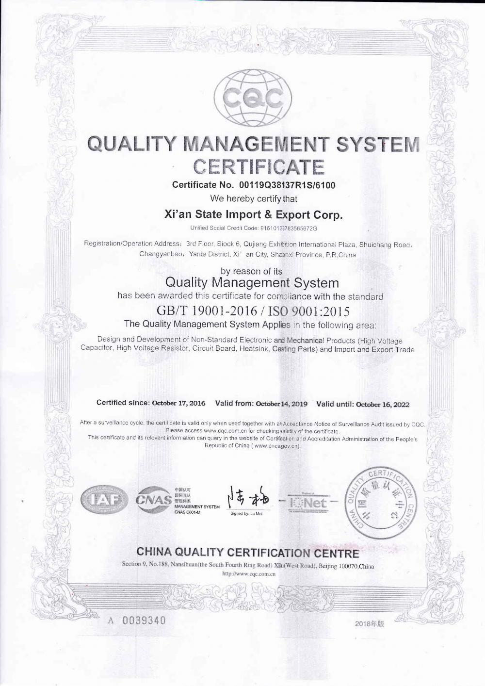 QUALITY MANAGEMENT SYSTEM CERTIFICATE