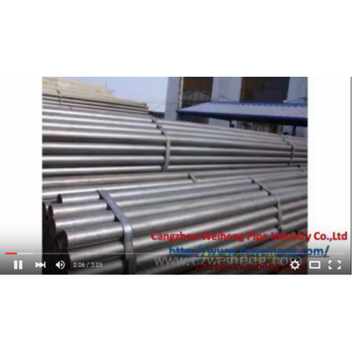  Steel Pipe