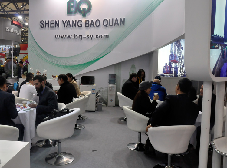 Bauma China 2016