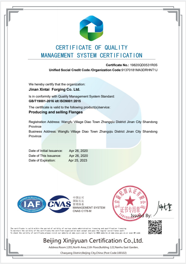 Certificate of quality management system certifiation