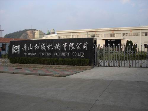 ZhouShan HeCheng Machinery Co., LTD.