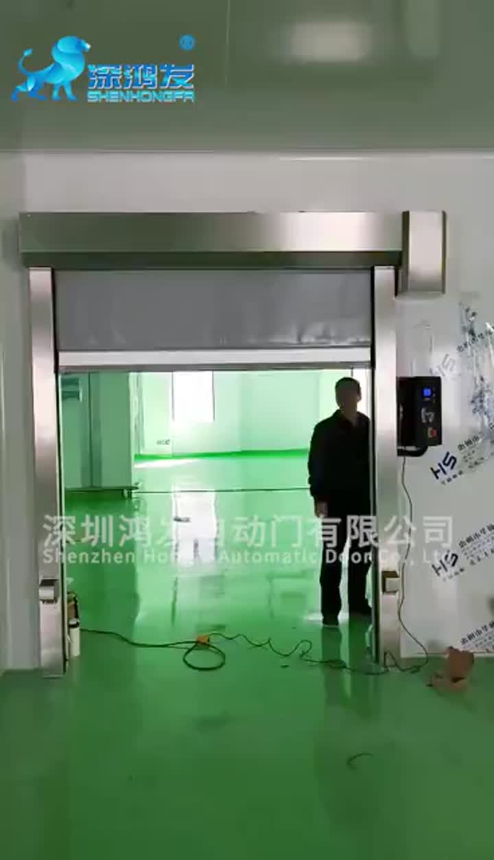 PVC Rapid Door