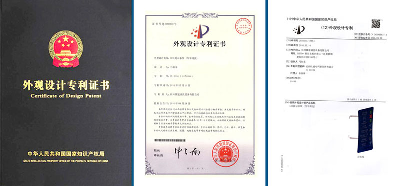 National Patent Certificate