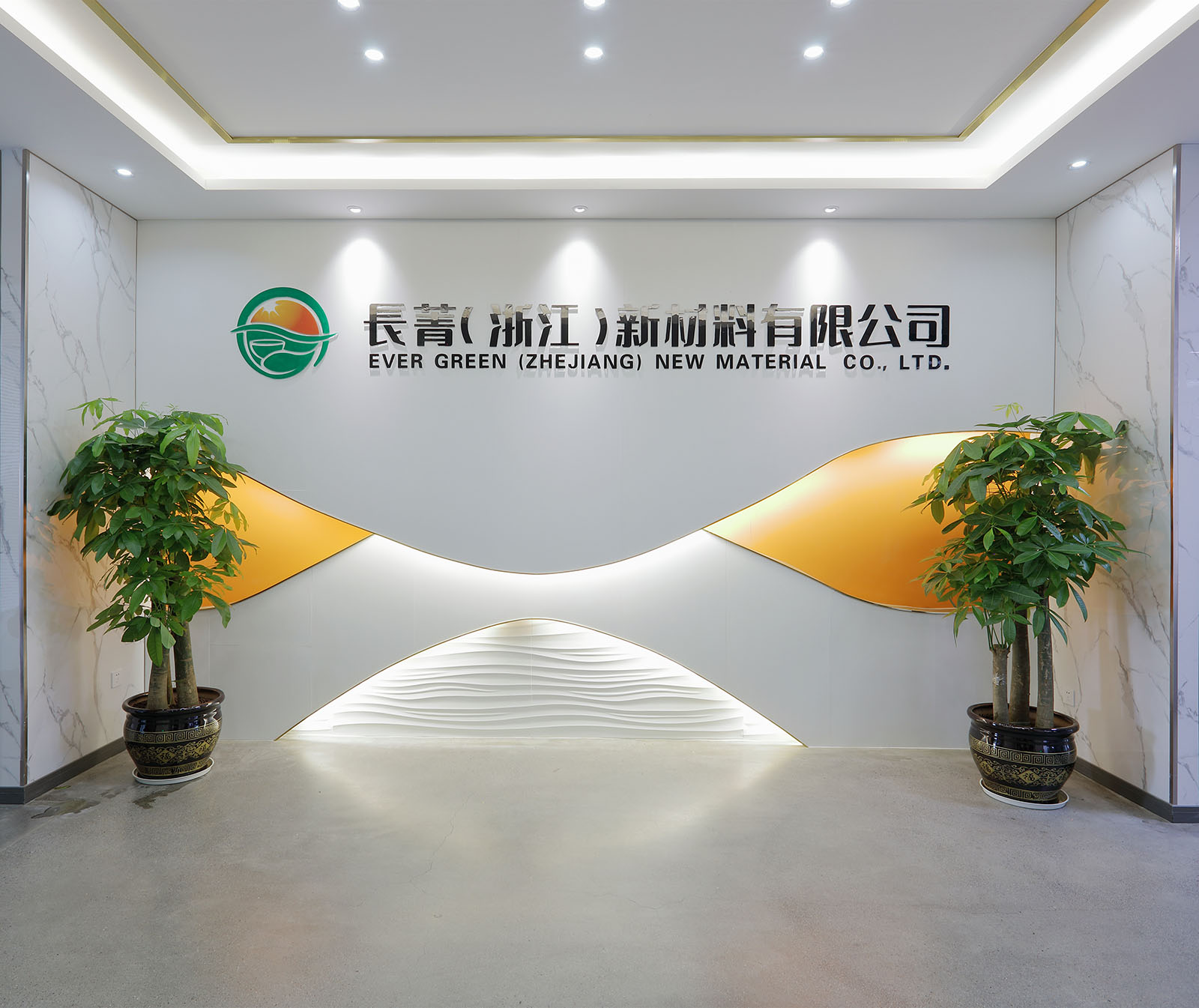 EVER GREEN(ZHEJIANG)NEW MATERIAL CO., LTD / KUNSHAN GREENPACK CO.,LTD