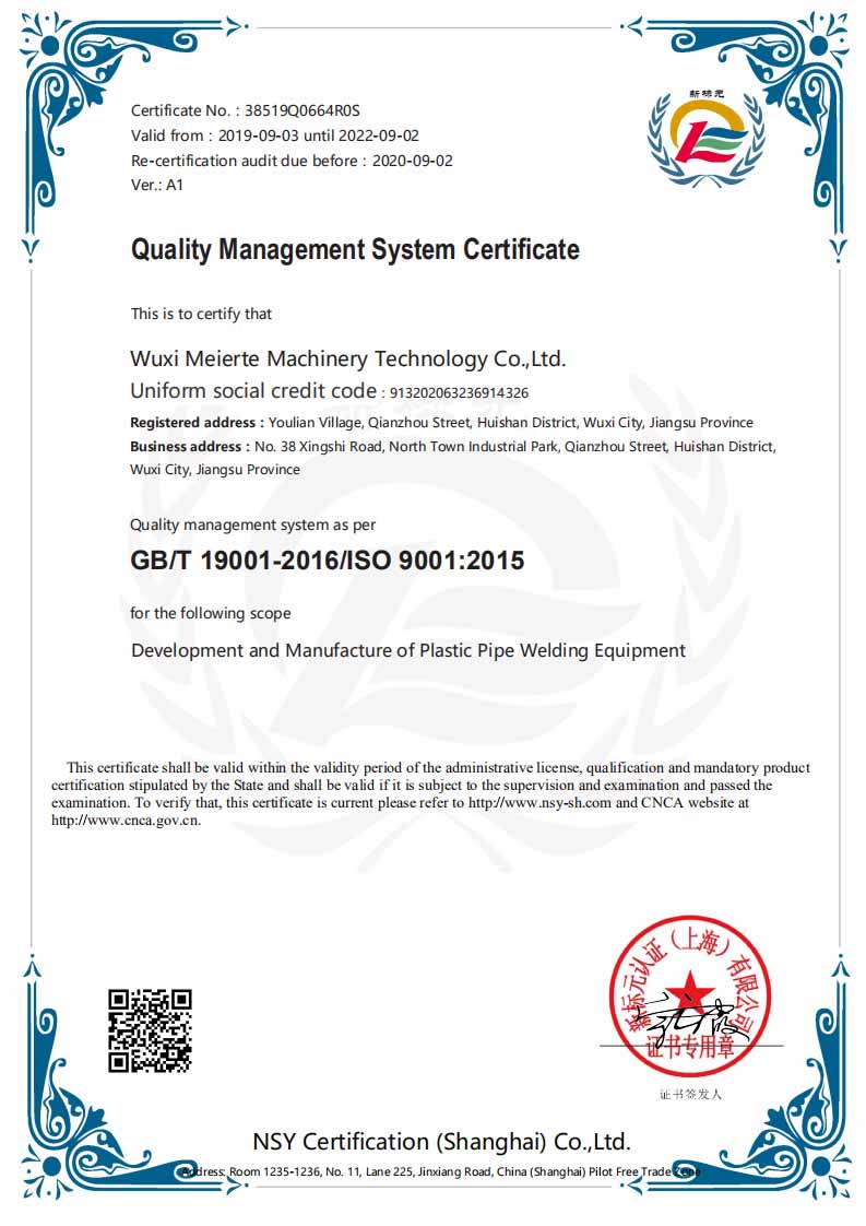 Qualtiy Management System Certificate