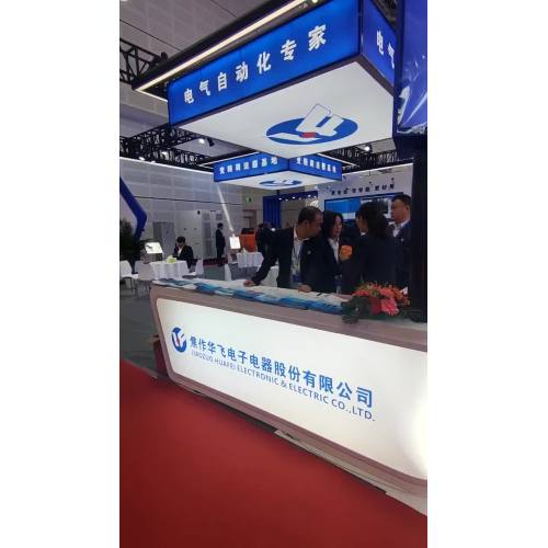 22nd Taiyuan Coal (Energy) Industry Technology and