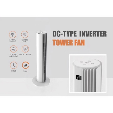 How about the tower fan? What is the principle of the tower fan?