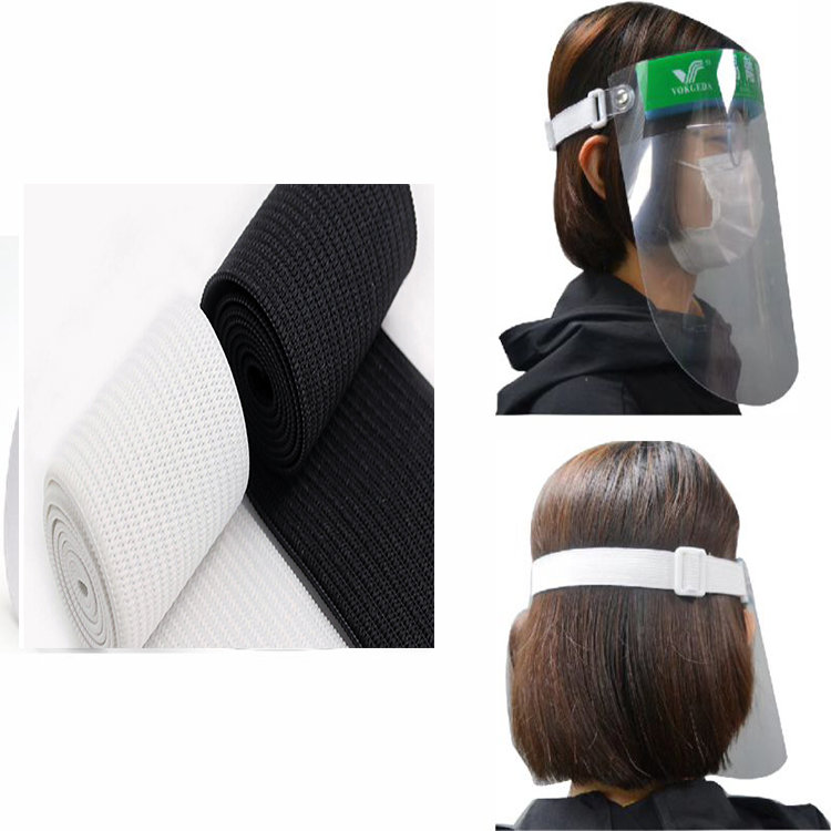 knitted elastic for face shield