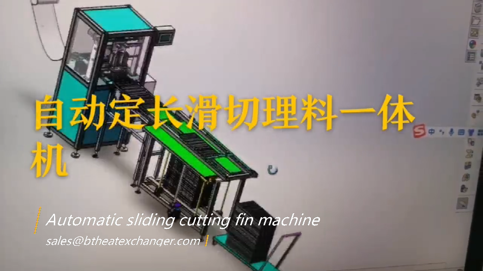 Automatic Sliding Cutting Fin Machine