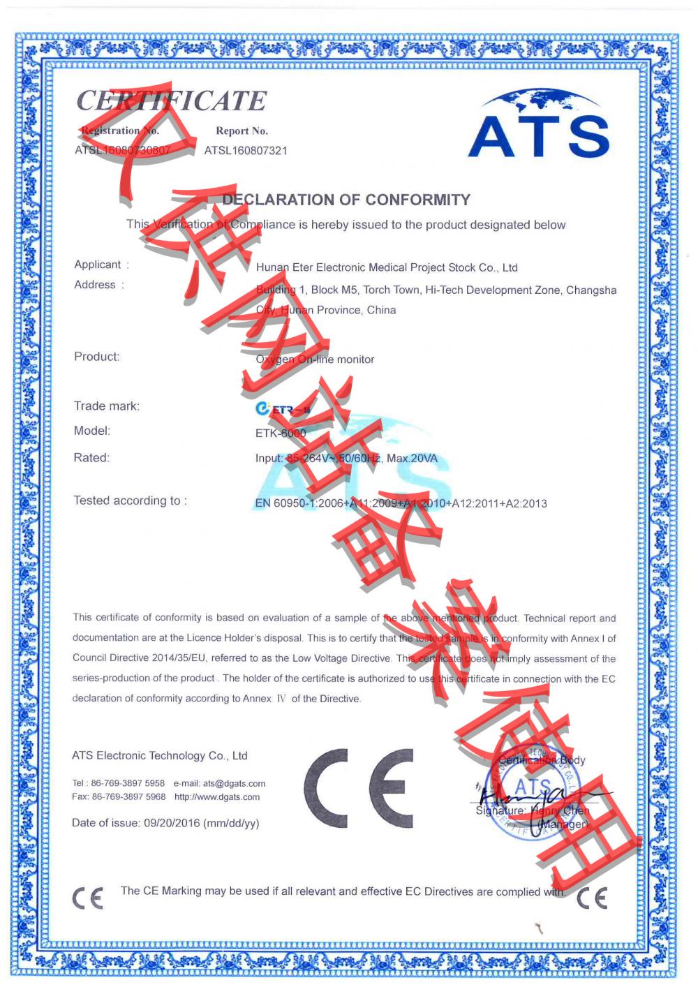 CE for gas monitoring