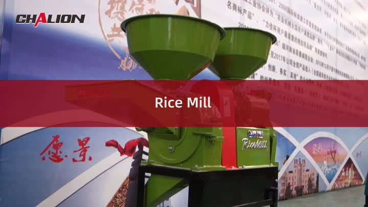 Rice mill.mp4