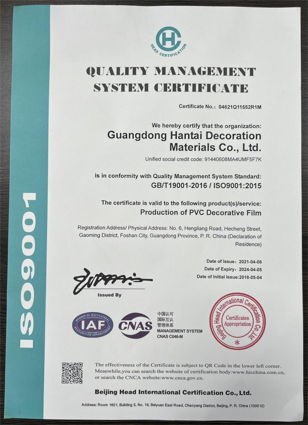 ISO 9001