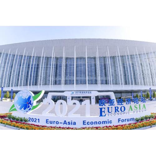 EAEF Economic and Trade Cooperation Expo