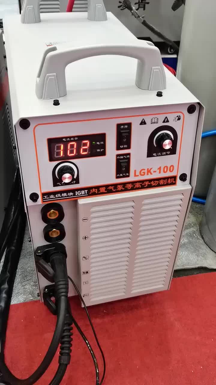  LGK100 Air compressor built in plasma cutter