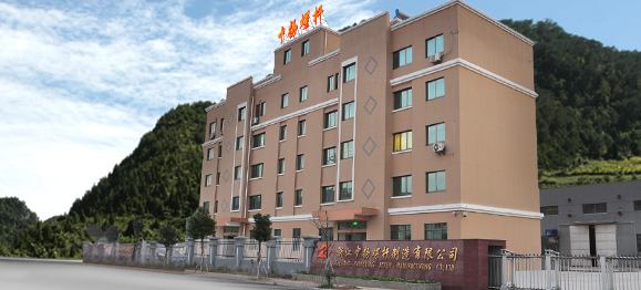 Zhejiang Zhongyang Screw Manufacturing Co., Ltd.