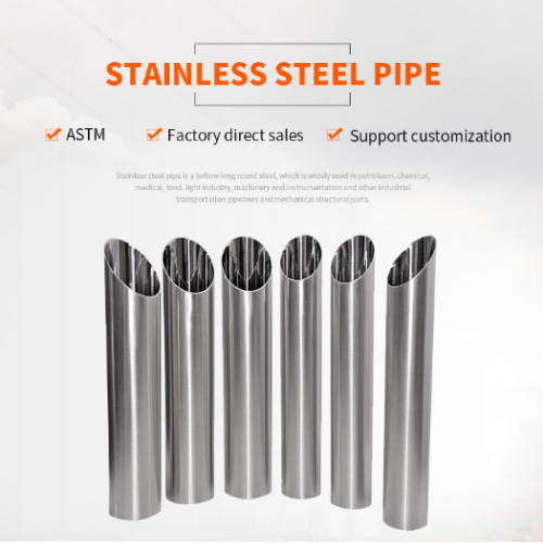 What Are The Differences Between Stainless Steel Decorative Pipes And Industrial Pipes?