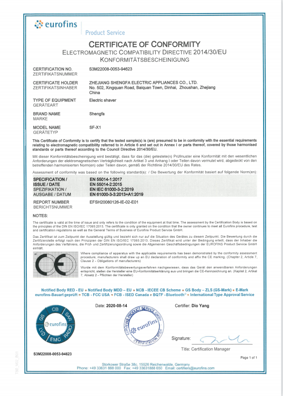 SF-X1 CE certificate