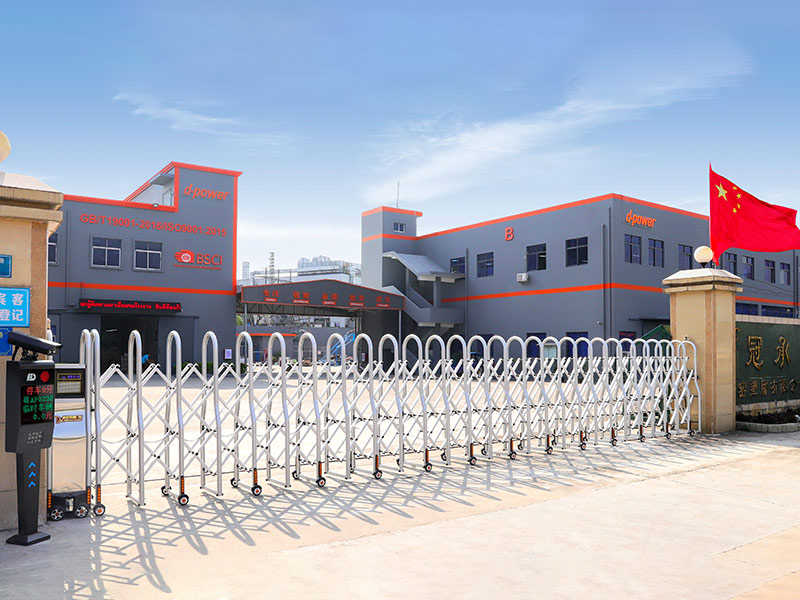 Dongguan Guancheng Precision Plastic Manufacturing Co., Ltd.