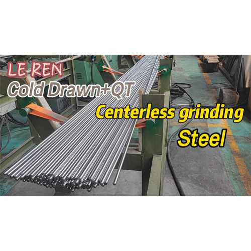 Centerless grinding steel bar