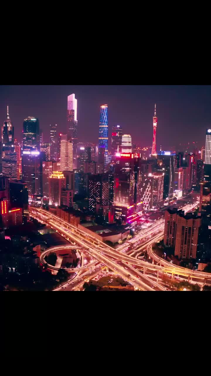 Iluminación de paisaje nocturno de Guangzhou