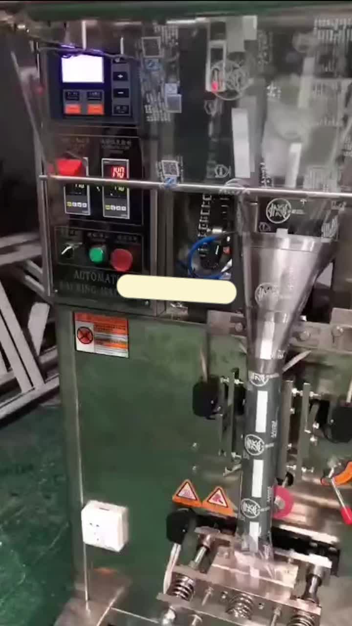 Vertical packaging machine