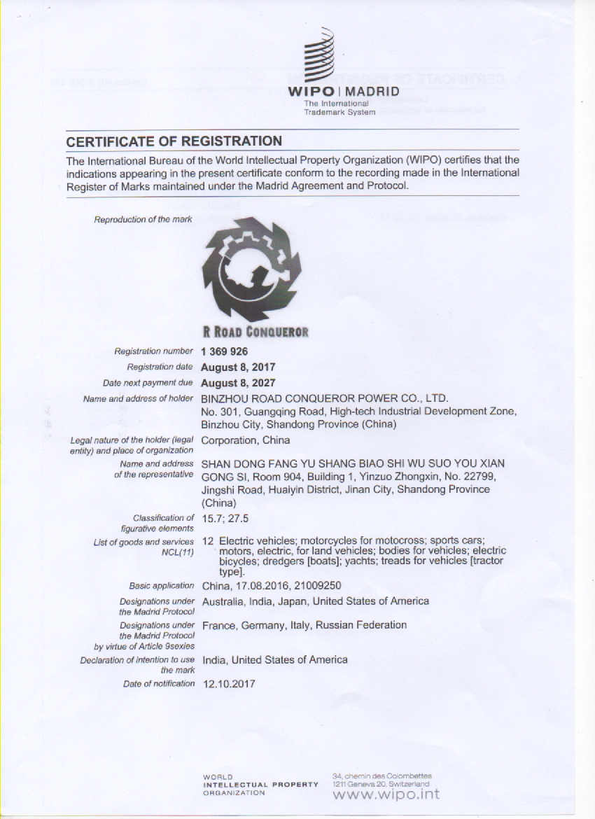 CERTIFICATE OF REGISTRATION