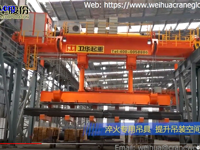 Overhead Crane for Quenching