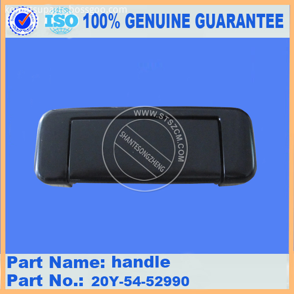 Pc200 7 Handle 20y 54 52990