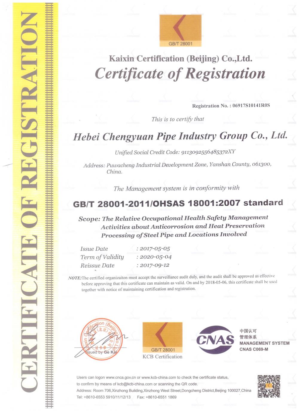 Certificate of Registration