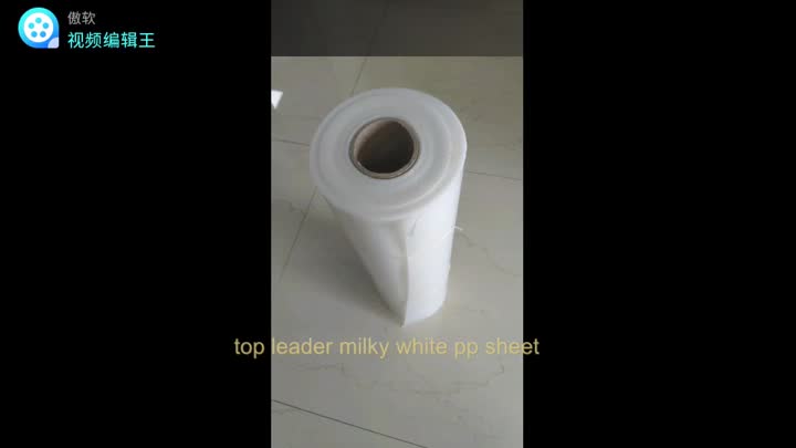 PP plastic packaging products