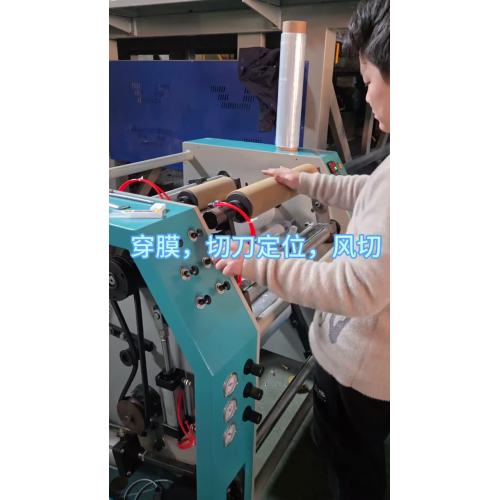 Mașină de rebobinat obișnuită