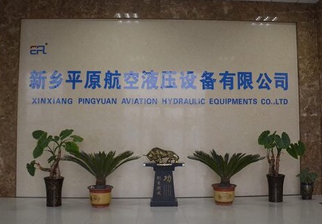 XINXIANG PINGYUAN AVIATION HYDRAULIC EQUIPMENTS CO.,LTD