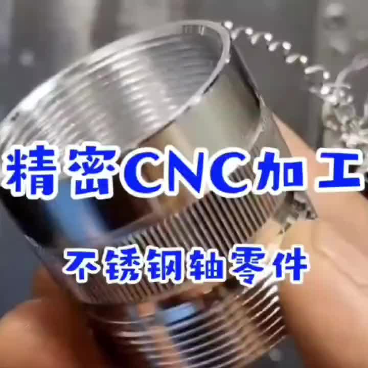 SS316 CNC -Bearbeitung