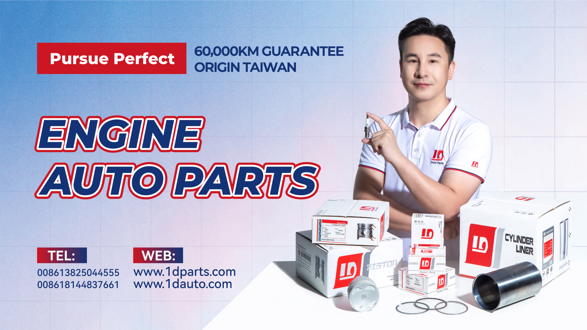 1D auto parts company introduction video