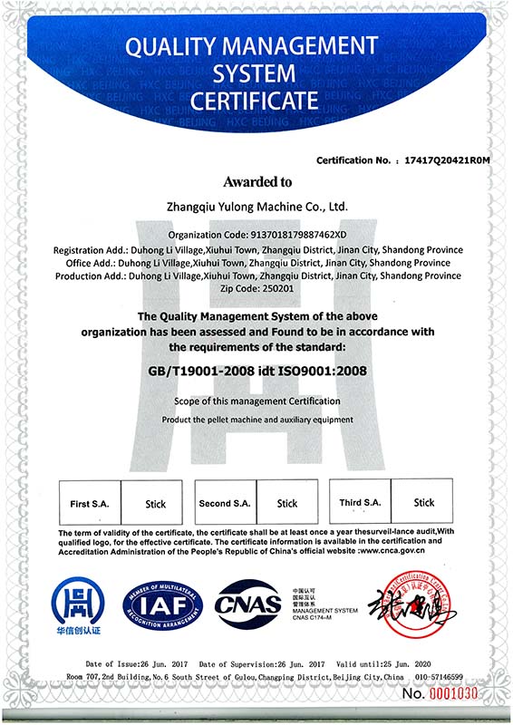 QUALITY MANAGEMENT SYSTEM CERTIFICATE