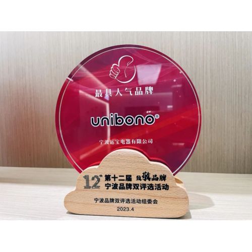 Ningbo Unibono Appliance Co., Ltd. won the 