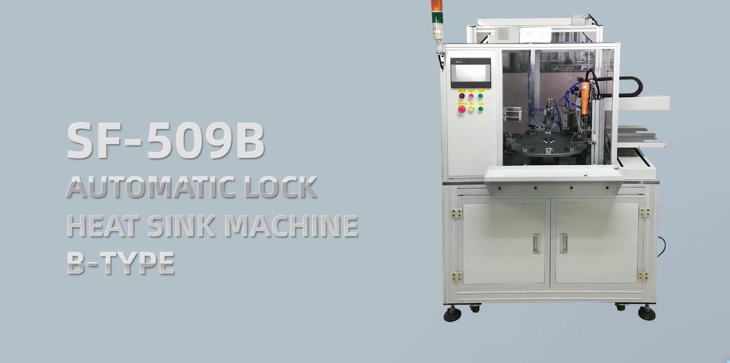 SF-509B Automatic Lock Heat Sink Machine B-Type