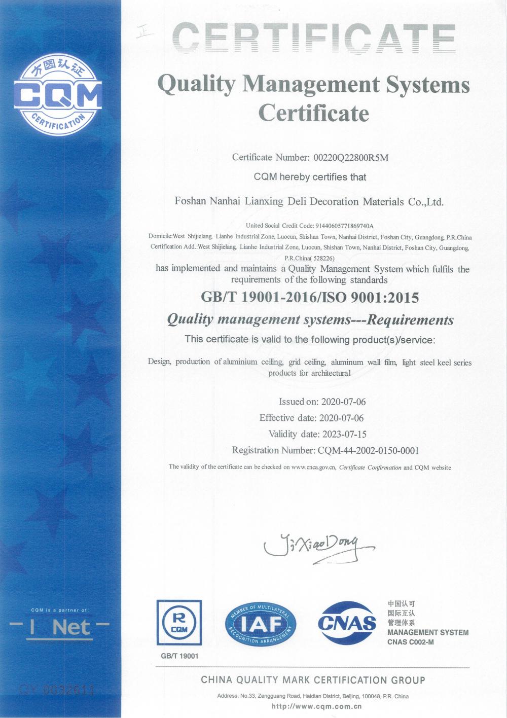 Quality Mangement Systems Certificate