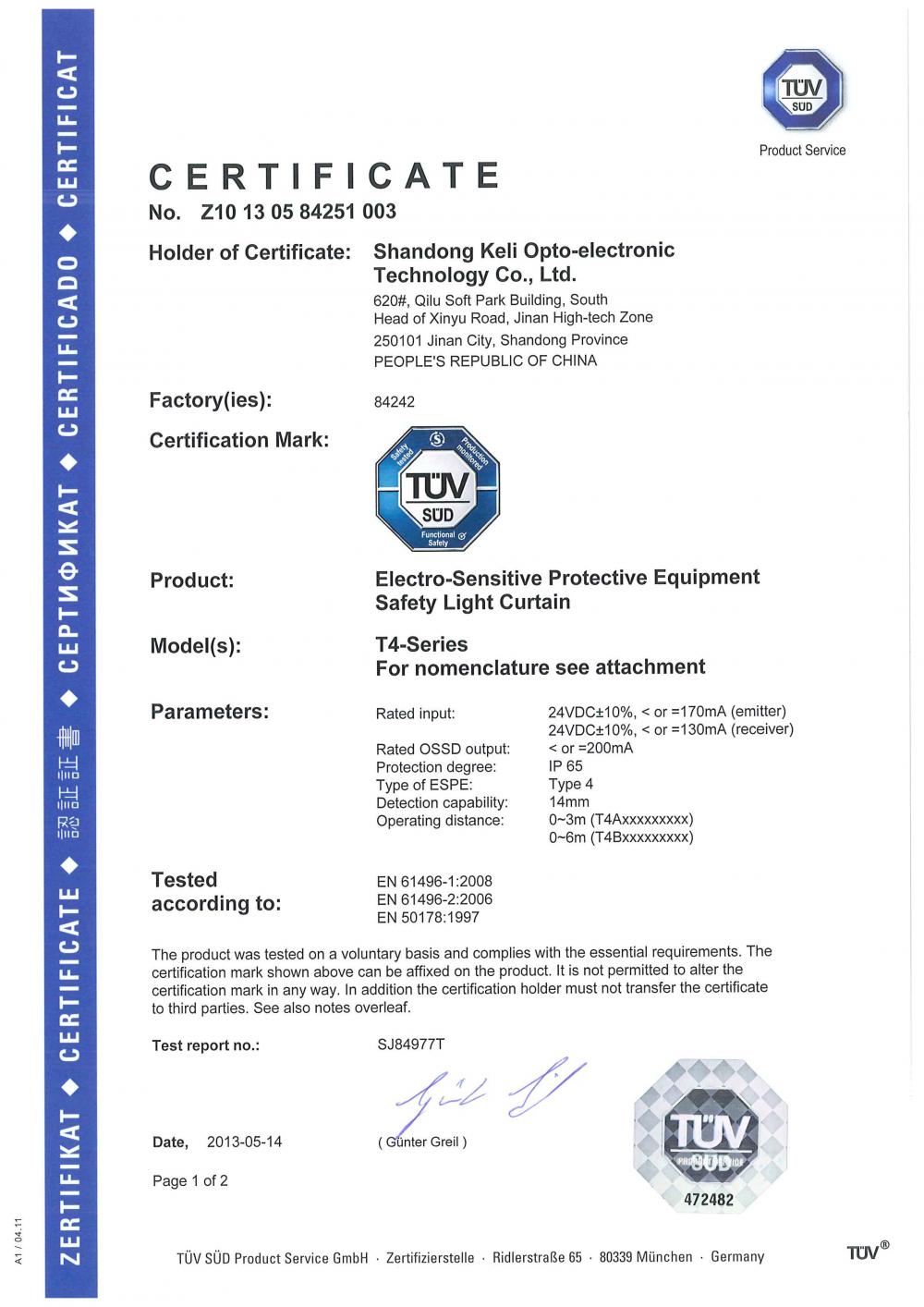 certificate of TUV functional safety