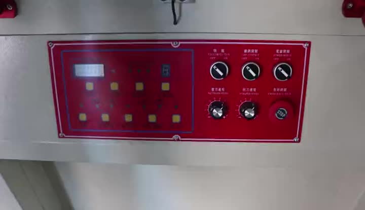 PS-6080PV آلة طباعة شاشة المحرك