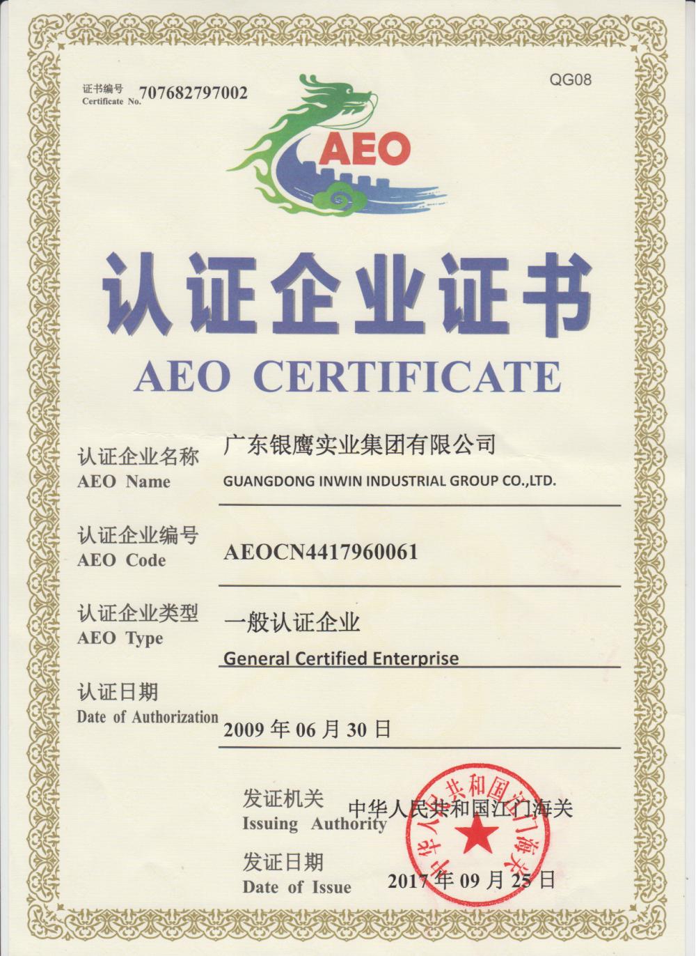 AEO Certificate