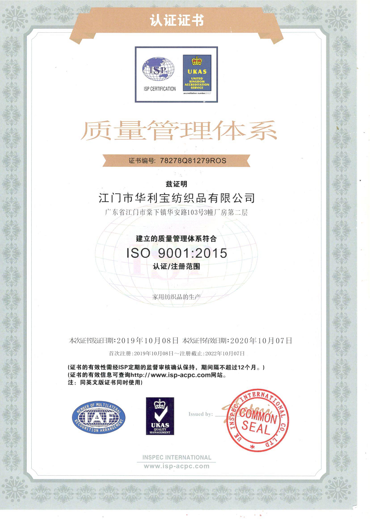 ISO9001