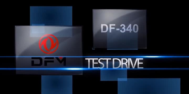 DF340 รถบรรทุกผสม. mp4